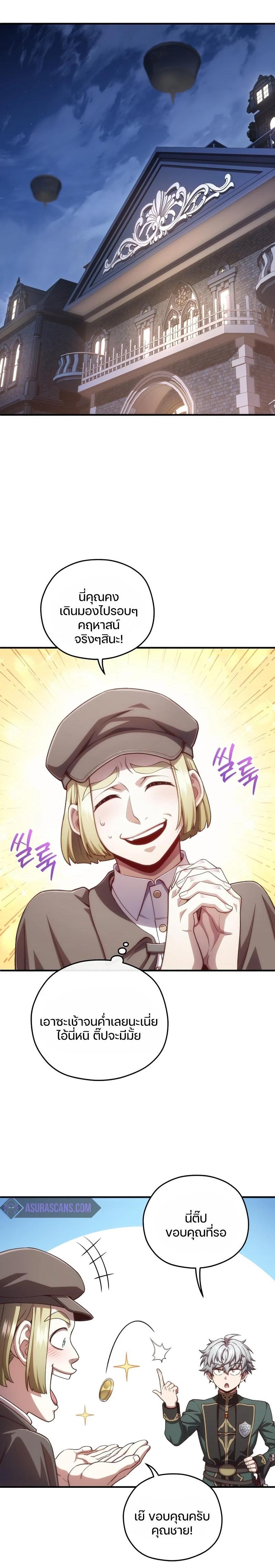 Manga-lc-com อ่านมังงะ อ่านการ์ตูน ออนไลน์ ฟรี Damn Reincarnation ตอนที่ 1 2 3 4 5 6 7 8 9 10 11 12 13 14 ฟรี ไม่มีโฆษณา Manga-lc - อ่าน มังงะ อ่าน การ์ตูน ออนไลน์ อ่านมังงะ ฟรี