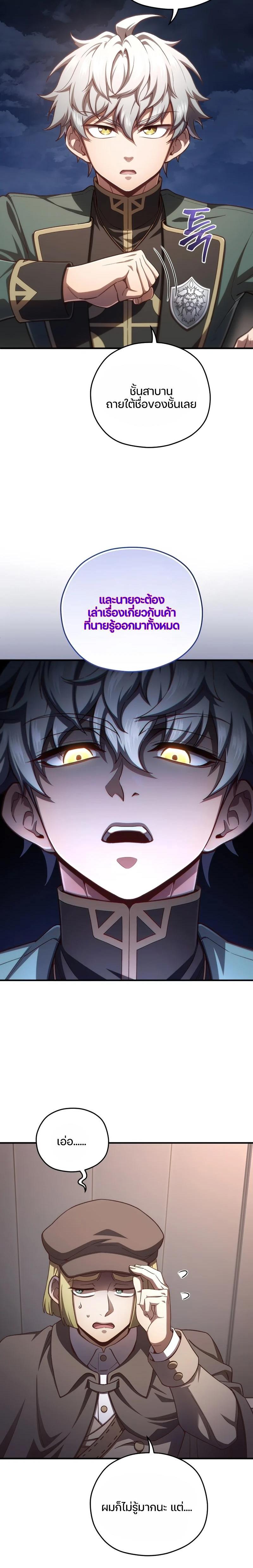 Manga-lc-com อ่านมังงะ อ่านการ์ตูน ออนไลน์ ฟรี Damn Reincarnation ตอนที่ 1 2 3 4 5 6 7 8 9 10 11 12 13 14 ฟรี ไม่มีโฆษณา Manga-lc - อ่าน มังงะ อ่าน การ์ตูน ออนไลน์ อ่านมังงะ ฟรี