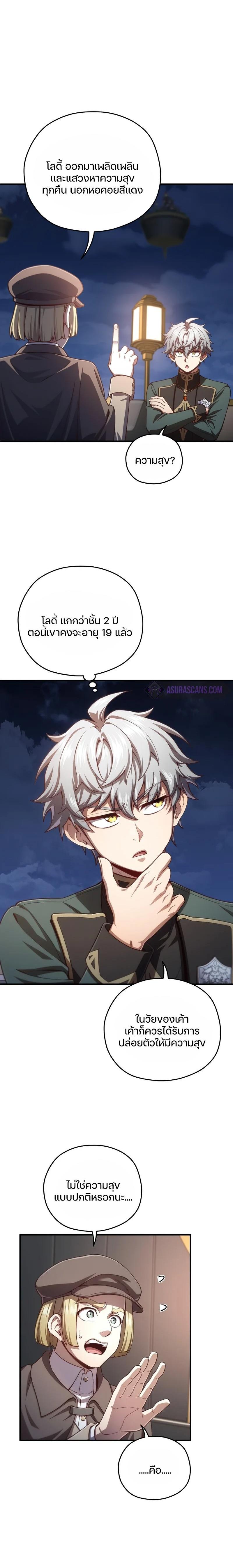 Manga-lc-com อ่านมังงะ อ่านการ์ตูน ออนไลน์ ฟรี Damn Reincarnation ตอนที่ 1 2 3 4 5 6 7 8 9 10 11 12 13 14 ฟรี ไม่มีโฆษณา Manga-lc - อ่าน มังงะ อ่าน การ์ตูน ออนไลน์ อ่านมังงะ ฟรี