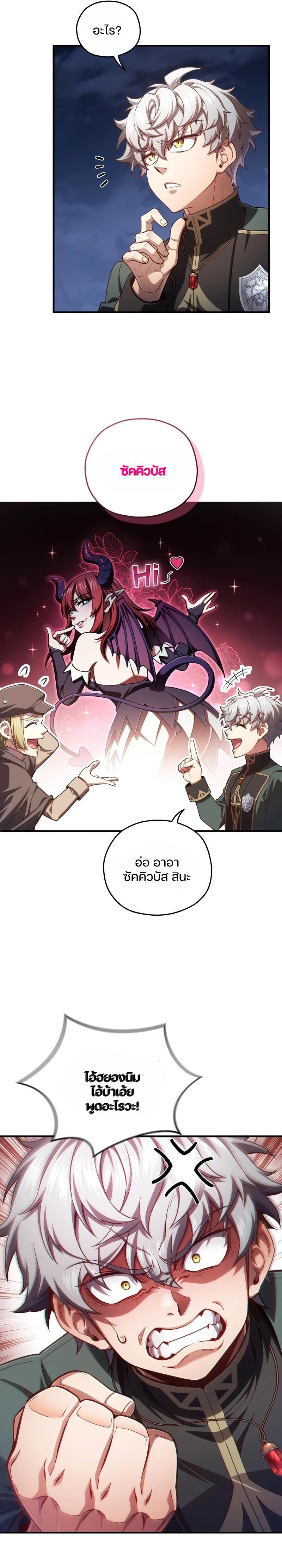 Manga-lc-com อ่านมังงะ อ่านการ์ตูน ออนไลน์ ฟรี Damn Reincarnation ตอนที่ 1 2 3 4 5 6 7 8 9 10 11 12 13 14 ฟรี ไม่มีโฆษณา Manga-lc - อ่าน มังงะ อ่าน การ์ตูน ออนไลน์ อ่านมังงะ ฟรี