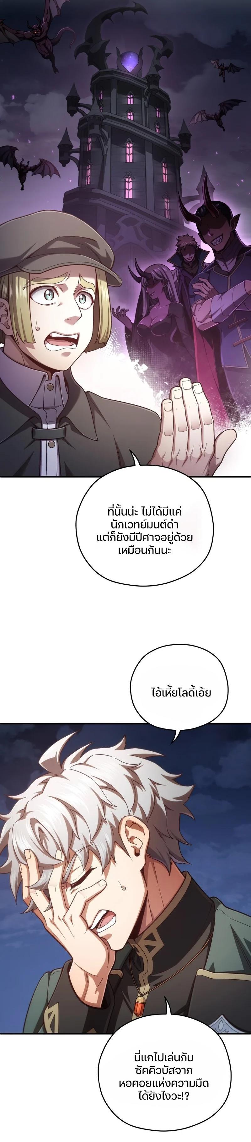 Manga-lc-com อ่านมังงะ อ่านการ์ตูน ออนไลน์ ฟรี Damn Reincarnation ตอนที่ 1 2 3 4 5 6 7 8 9 10 11 12 13 14 ฟรี ไม่มีโฆษณา Manga-lc - อ่าน มังงะ อ่าน การ์ตูน ออนไลน์ อ่านมังงะ ฟรี