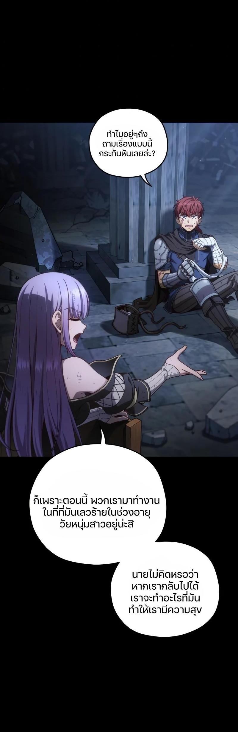 Manga-lc-com อ่านมังงะ อ่านการ์ตูน ออนไลน์ ฟรี Damn Reincarnation ตอนที่ 1 2 3 4 5 6 7 8 9 10 11 12 13 14 ฟรี ไม่มีโฆษณา Manga-lc - อ่าน มังงะ อ่าน การ์ตูน ออนไลน์ อ่านมังงะ ฟรี