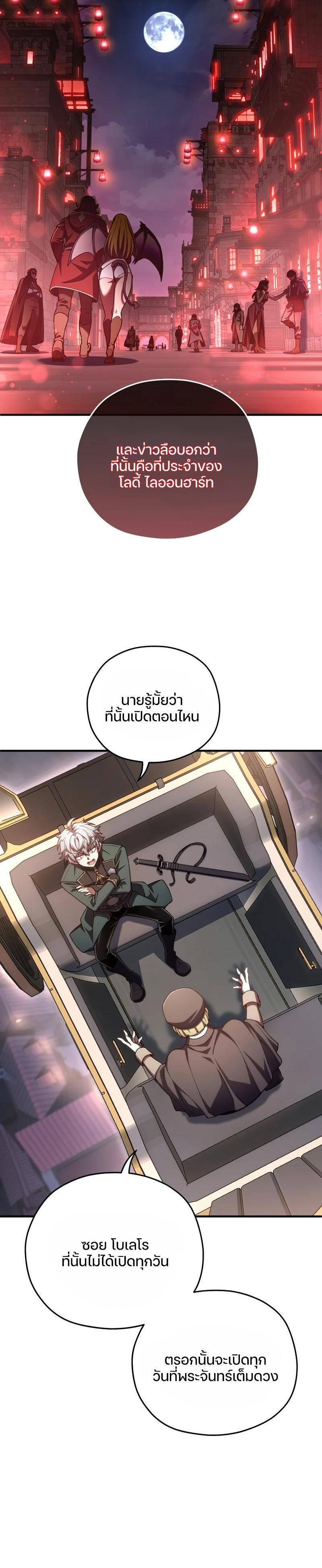 Manga-lc-com อ่านมังงะ อ่านการ์ตูน ออนไลน์ ฟรี Damn Reincarnation ตอนที่ 1 2 3 4 5 6 7 8 9 10 11 12 13 14 ฟรี ไม่มีโฆษณา Manga-lc - อ่าน มังงะ อ่าน การ์ตูน ออนไลน์ อ่านมังงะ ฟรี