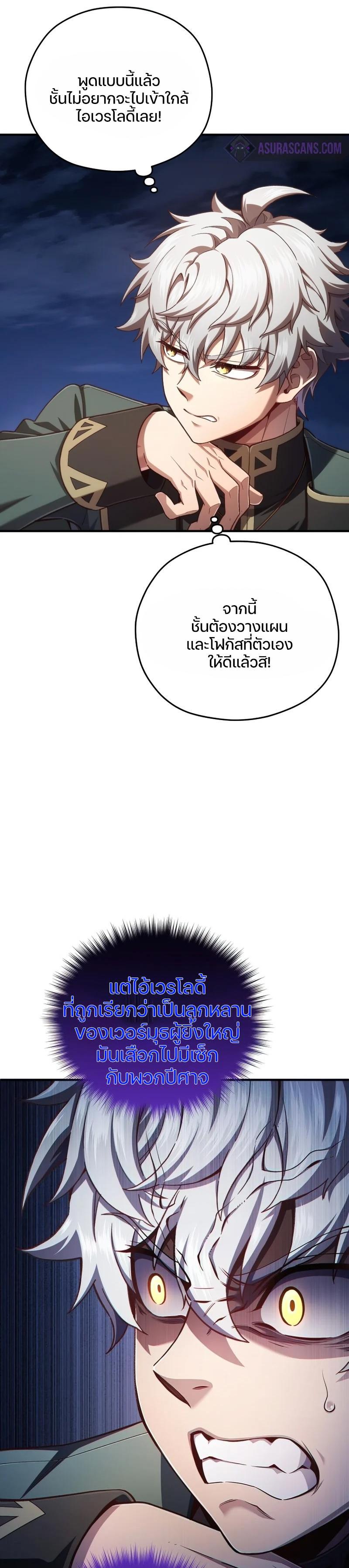 Manga-lc-com อ่านมังงะ อ่านการ์ตูน ออนไลน์ ฟรี Damn Reincarnation ตอนที่ 1 2 3 4 5 6 7 8 9 10 11 12 13 14 ฟรี ไม่มีโฆษณา Manga-lc - อ่าน มังงะ อ่าน การ์ตูน ออนไลน์ อ่านมังงะ ฟรี