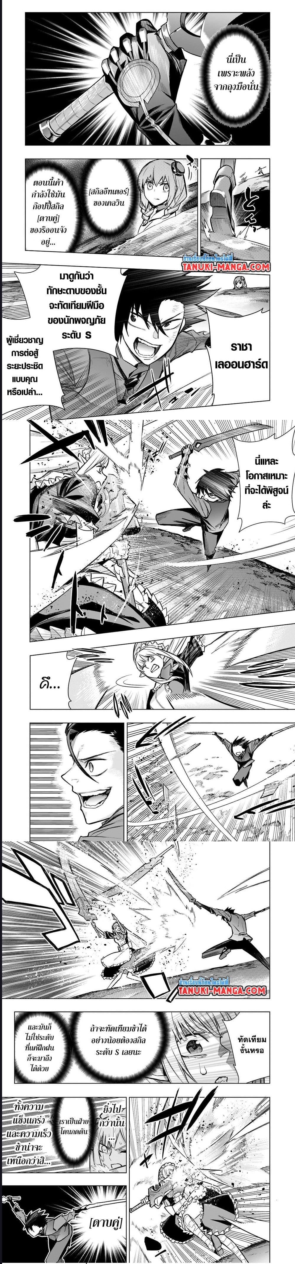 Manga-lc-com อ่านมังงะ อ่านการ์ตูน ออนไลน์ ฟรี Kuro no Shoukanshi ตอนที่ 1 2 3 4 5 6 7 8 9 10 11 12 13 14 ฟรี ไม่มีโฆษณา Manga-lc - อ่าน มังงะ อ่าน การ์ตูน ออนไลน์ อ่านมังงะ ฟรี