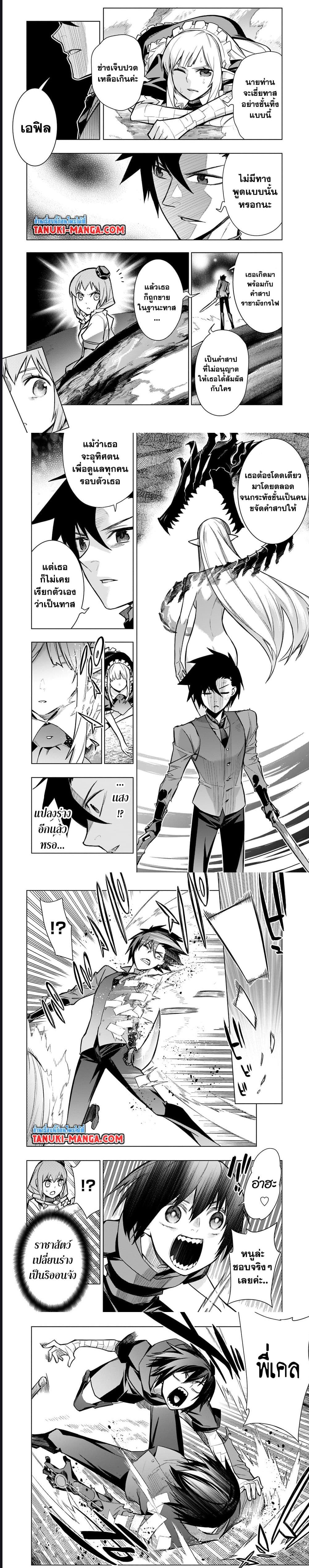 Manga-lc-com อ่านมังงะ อ่านการ์ตูน ออนไลน์ ฟรี Kuro no Shoukanshi ตอนที่ 1 2 3 4 5 6 7 8 9 10 11 12 13 14 ฟรี ไม่มีโฆษณา Manga-lc - อ่าน มังงะ อ่าน การ์ตูน ออนไลน์ อ่านมังงะ ฟรี