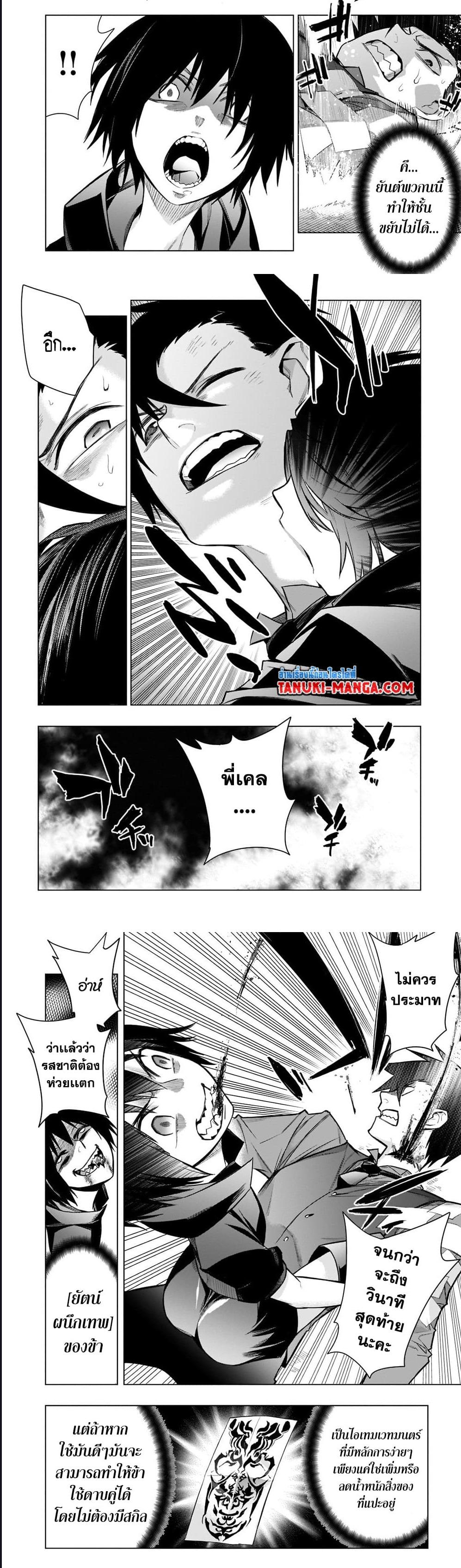 Manga-lc-com อ่านมังงะ อ่านการ์ตูน ออนไลน์ ฟรี Kuro no Shoukanshi ตอนที่ 1 2 3 4 5 6 7 8 9 10 11 12 13 14 ฟรี ไม่มีโฆษณา Manga-lc - อ่าน มังงะ อ่าน การ์ตูน ออนไลน์ อ่านมังงะ ฟรี