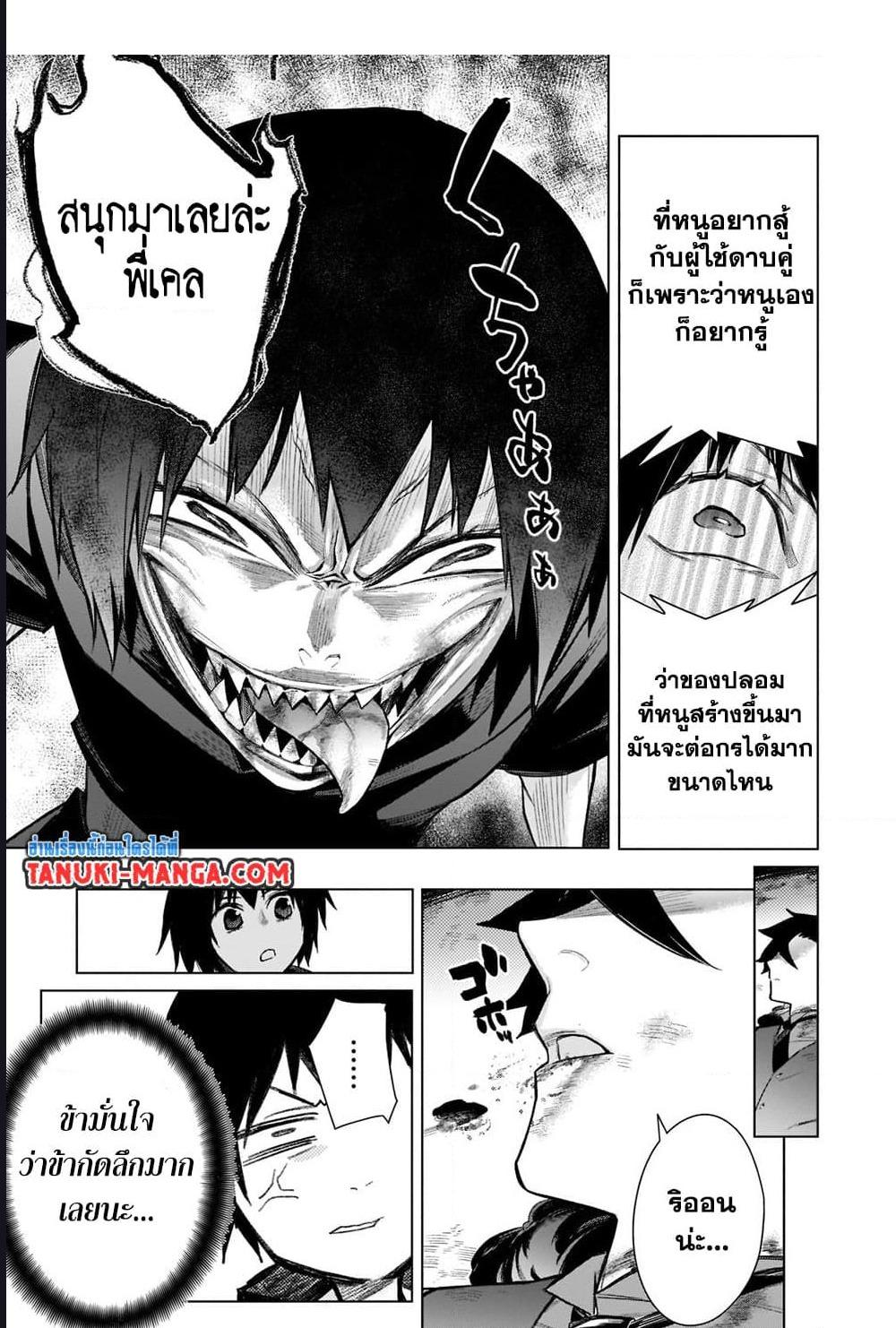 Manga-lc-com อ่านมังงะ อ่านการ์ตูน ออนไลน์ ฟรี Kuro no Shoukanshi ตอนที่ 1 2 3 4 5 6 7 8 9 10 11 12 13 14 ฟรี ไม่มีโฆษณา Manga-lc - อ่าน มังงะ อ่าน การ์ตูน ออนไลน์ อ่านมังงะ ฟรี
