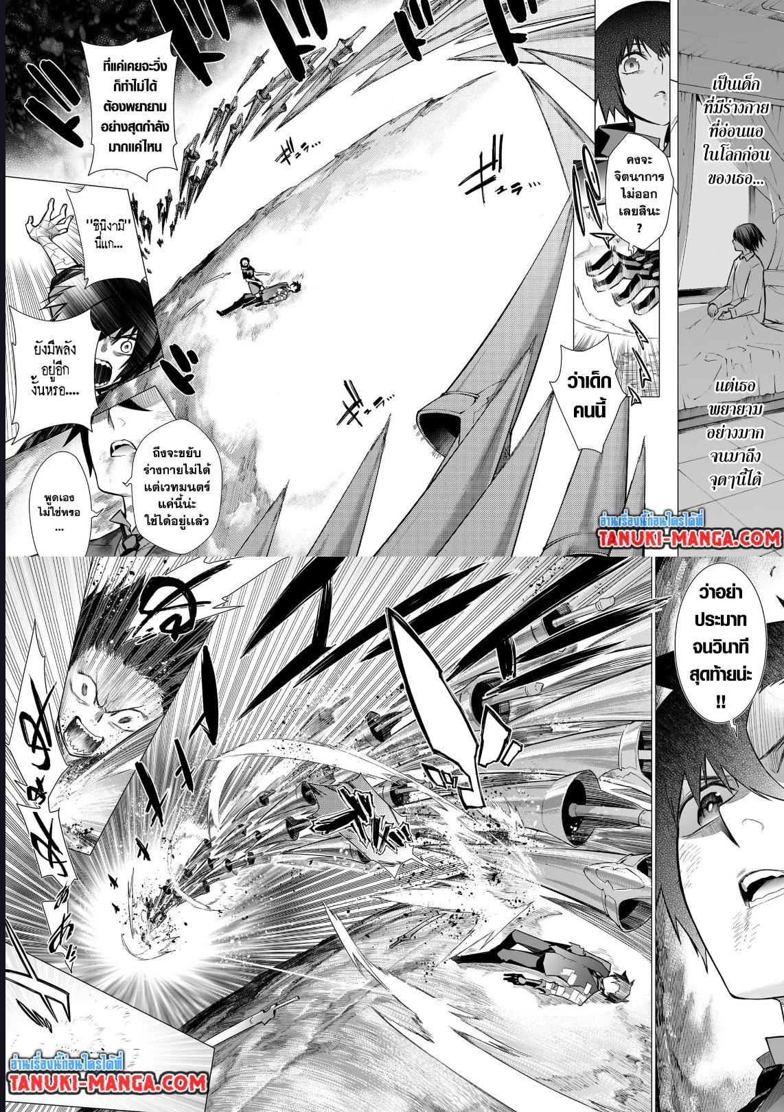 Manga-lc-com อ่านมังงะ อ่านการ์ตูน ออนไลน์ ฟรี Kuro no Shoukanshi ตอนที่ 1 2 3 4 5 6 7 8 9 10 11 12 13 14 ฟรี ไม่มีโฆษณา Manga-lc - อ่าน มังงะ อ่าน การ์ตูน ออนไลน์ อ่านมังงะ ฟรี