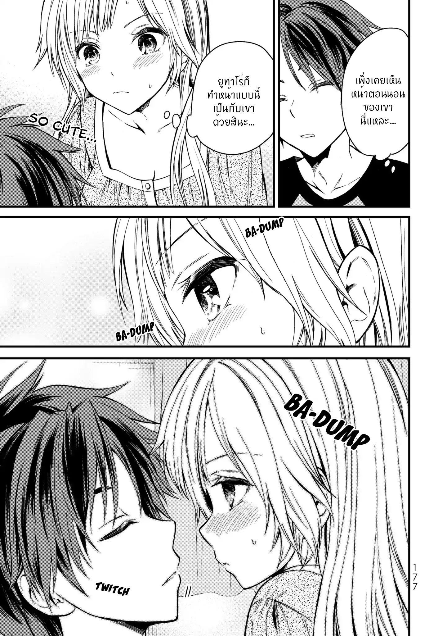 Manga-lc-com อ่านมังงะ อ่านการ์ตูน ออนไลน์ ฟรี Ojousama no Shimobe ตอนที่ 1 2 3 4 5 6 7 8 9 10 11 12 13 14 ฟรี ไม่มีโฆษณา Manga-lc - อ่าน มังงะ อ่าน การ์ตูน ออนไลน์ อ่านมังงะ ฟรี
