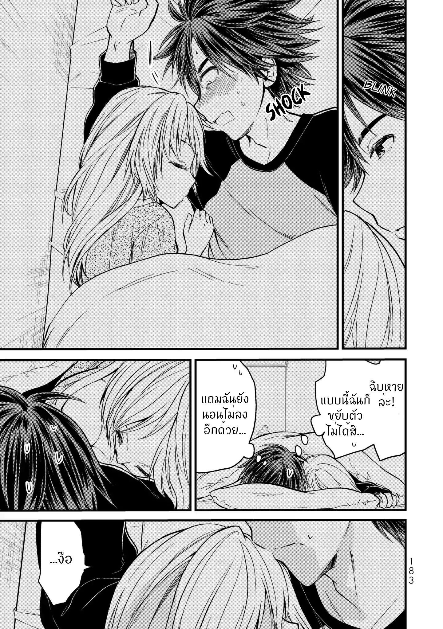 Manga-lc-com อ่านมังงะ อ่านการ์ตูน ออนไลน์ ฟรี Ojousama no Shimobe ตอนที่ 1 2 3 4 5 6 7 8 9 10 11 12 13 14 ฟรี ไม่มีโฆษณา Manga-lc - อ่าน มังงะ อ่าน การ์ตูน ออนไลน์ อ่านมังงะ ฟรี