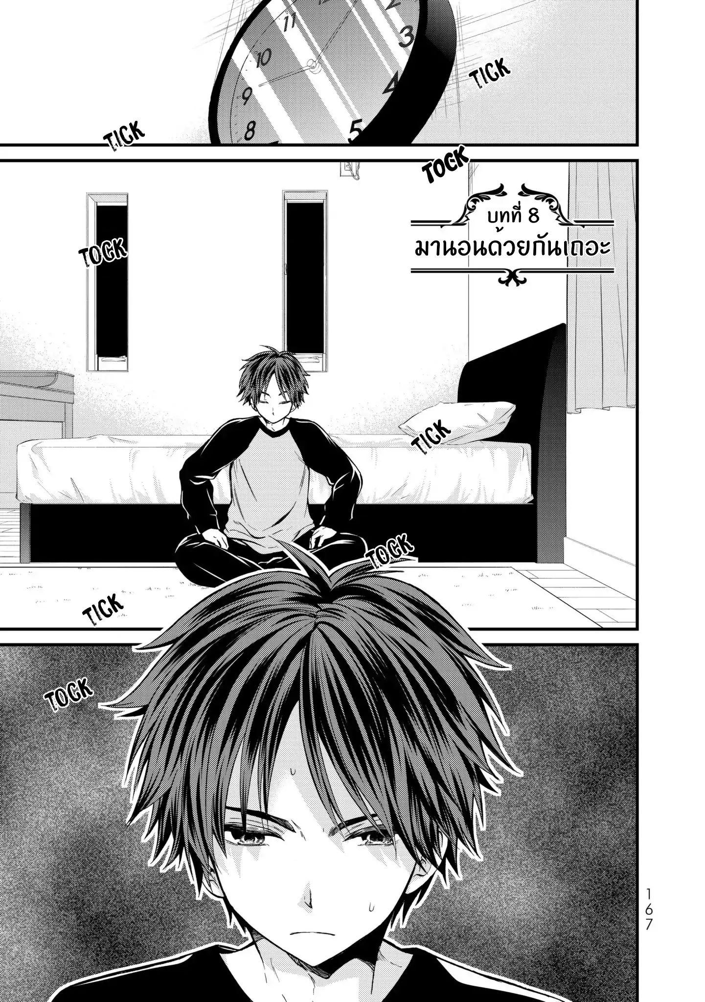Manga-lc-com อ่านมังงะ อ่านการ์ตูน ออนไลน์ ฟรี Ojousama no Shimobe ตอนที่ 1 2 3 4 5 6 7 8 9 10 11 12 13 14 ฟรี ไม่มีโฆษณา Manga-lc - อ่าน มังงะ อ่าน การ์ตูน ออนไลน์ อ่านมังงะ ฟรี