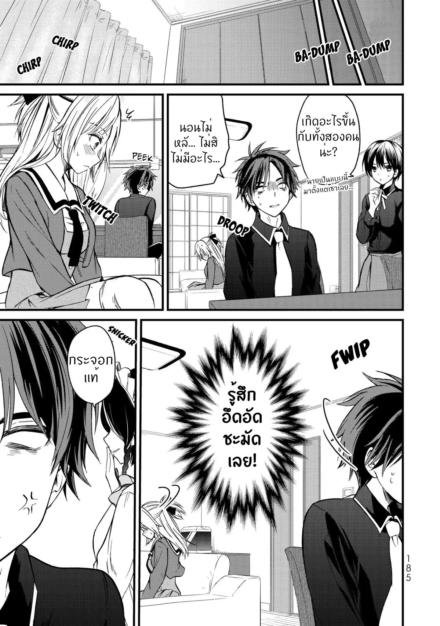 Manga-lc-com อ่านมังงะ อ่านการ์ตูน ออนไลน์ ฟรี Ojousama no Shimobe ตอนที่ 1 2 3 4 5 6 7 8 9 10 11 12 13 14 ฟรี ไม่มีโฆษณา Manga-lc - อ่าน มังงะ อ่าน การ์ตูน ออนไลน์ อ่านมังงะ ฟรี