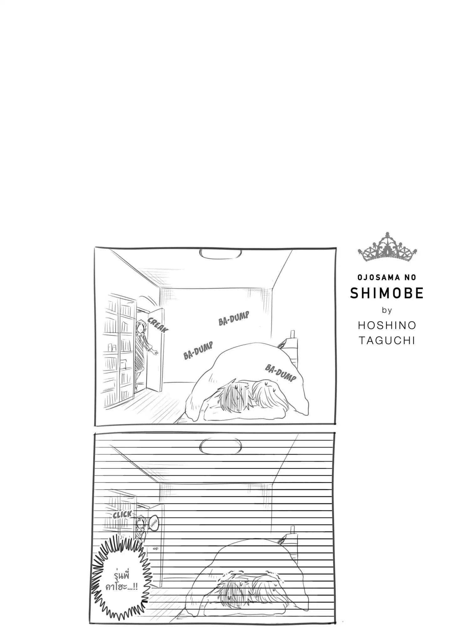 Manga-lc-com อ่านมังงะ อ่านการ์ตูน ออนไลน์ ฟรี Ojousama no Shimobe ตอนที่ 1 2 3 4 5 6 7 8 9 10 11 12 13 14 ฟรี ไม่มีโฆษณา Manga-lc - อ่าน มังงะ อ่าน การ์ตูน ออนไลน์ อ่านมังงะ ฟรี