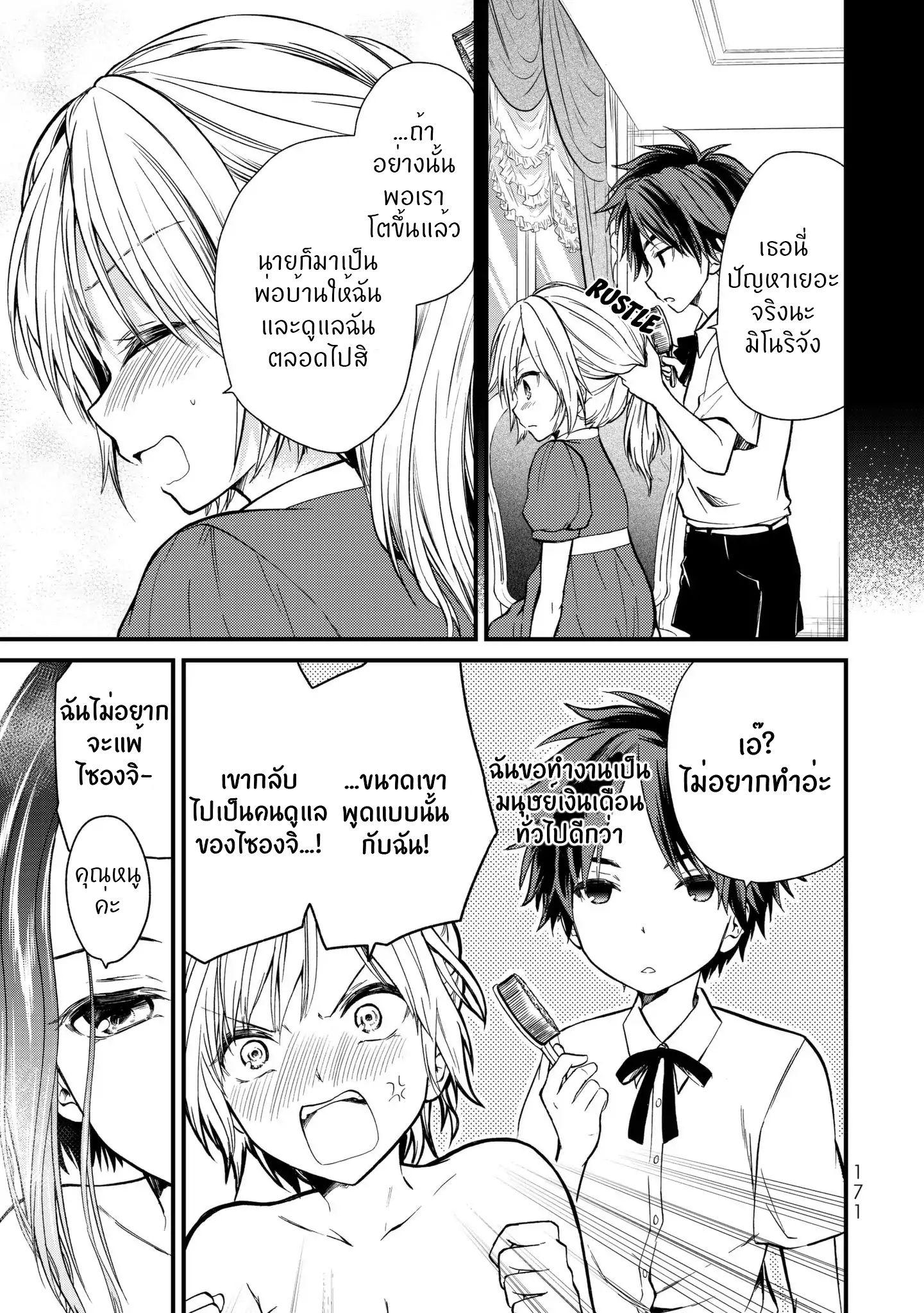 Manga-lc-com อ่านมังงะ อ่านการ์ตูน ออนไลน์ ฟรี Ojousama no Shimobe ตอนที่ 1 2 3 4 5 6 7 8 9 10 11 12 13 14 ฟรี ไม่มีโฆษณา Manga-lc - อ่าน มังงะ อ่าน การ์ตูน ออนไลน์ อ่านมังงะ ฟรี