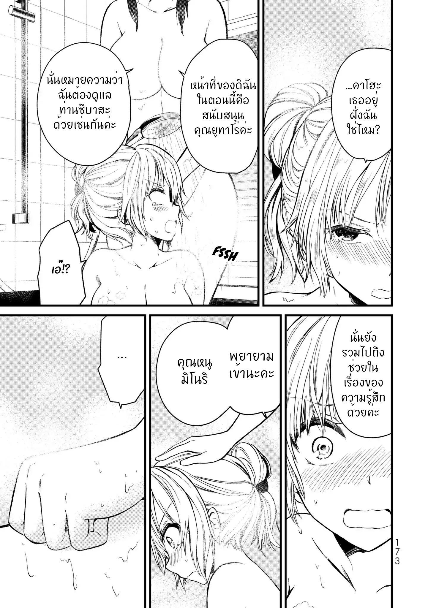 Manga-lc-com อ่านมังงะ อ่านการ์ตูน ออนไลน์ ฟรี Ojousama no Shimobe ตอนที่ 1 2 3 4 5 6 7 8 9 10 11 12 13 14 ฟรี ไม่มีโฆษณา Manga-lc - อ่าน มังงะ อ่าน การ์ตูน ออนไลน์ อ่านมังงะ ฟรี