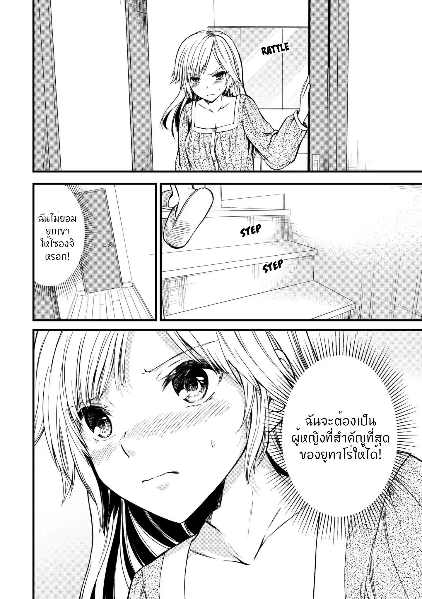 Manga-lc-com อ่านมังงะ อ่านการ์ตูน ออนไลน์ ฟรี Ojousama no Shimobe ตอนที่ 1 2 3 4 5 6 7 8 9 10 11 12 13 14 ฟรี ไม่มีโฆษณา Manga-lc - อ่าน มังงะ อ่าน การ์ตูน ออนไลน์ อ่านมังงะ ฟรี