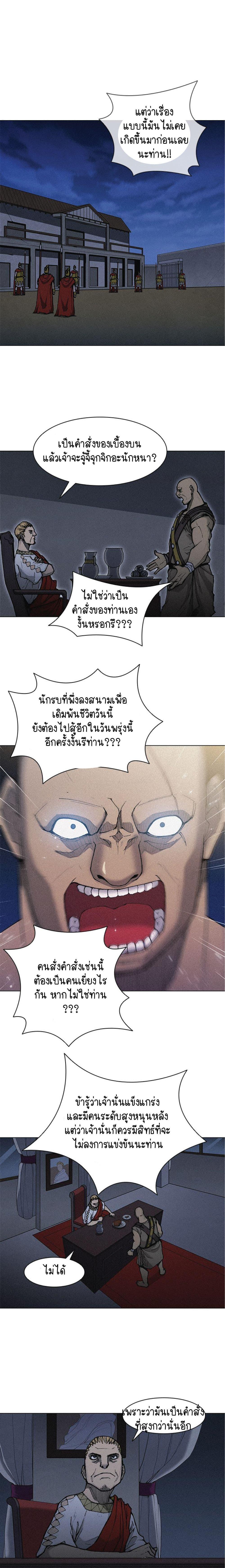 Manga-lc-com อ่านมังงะ อ่านการ์ตูน ออนไลน์ ฟรี The Long Way of the Warrior ตอนที่ 1 2 3 4 5 6 7 8 9 10 11 12 13 14 ฟรี ไม่มีโฆษณา Manga-lc - อ่าน มังงะ อ่าน การ์ตูน ออนไลน์ อ่านมังงะ ฟรี