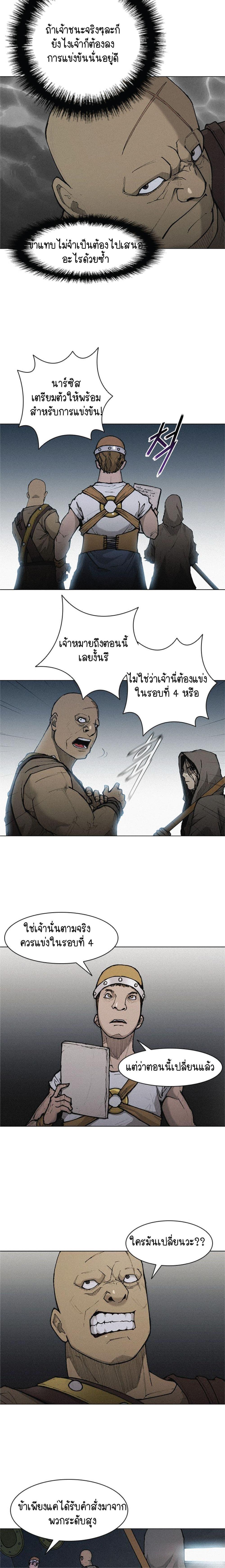 Manga-lc-com อ่านมังงะ อ่านการ์ตูน ออนไลน์ ฟรี The Long Way of the Warrior ตอนที่ 1 2 3 4 5 6 7 8 9 10 11 12 13 14 ฟรี ไม่มีโฆษณา Manga-lc - อ่าน มังงะ อ่าน การ์ตูน ออนไลน์ อ่านมังงะ ฟรี