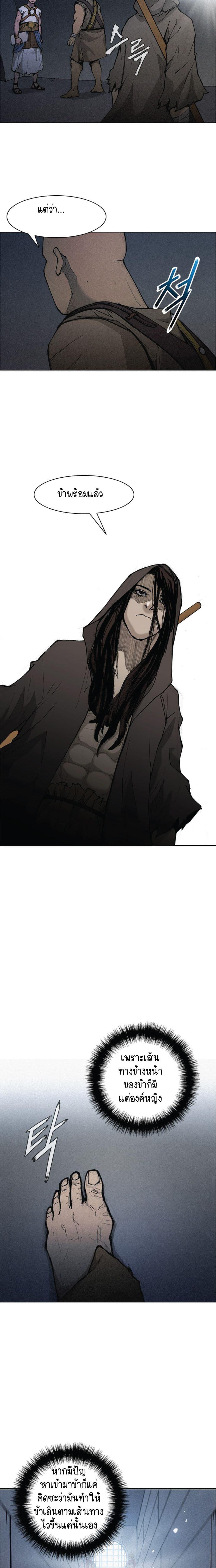 Manga-lc-com อ่านมังงะ อ่านการ์ตูน ออนไลน์ ฟรี The Long Way of the Warrior ตอนที่ 1 2 3 4 5 6 7 8 9 10 11 12 13 14 ฟรี ไม่มีโฆษณา Manga-lc - อ่าน มังงะ อ่าน การ์ตูน ออนไลน์ อ่านมังงะ ฟรี