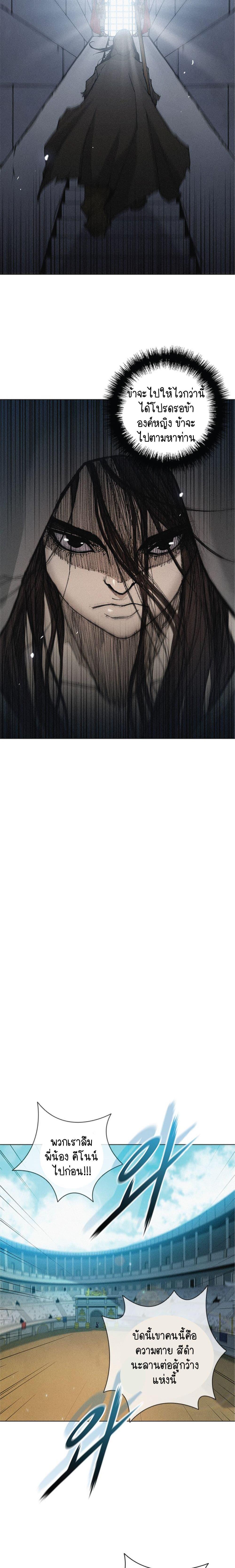 Manga-lc-com อ่านมังงะ อ่านการ์ตูน ออนไลน์ ฟรี The Long Way of the Warrior ตอนที่ 1 2 3 4 5 6 7 8 9 10 11 12 13 14 ฟรี ไม่มีโฆษณา Manga-lc - อ่าน มังงะ อ่าน การ์ตูน ออนไลน์ อ่านมังงะ ฟรี