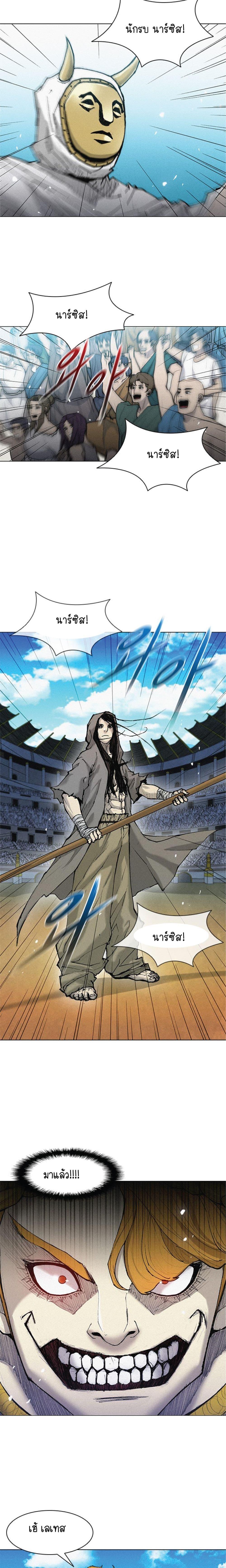 Manga-lc-com อ่านมังงะ อ่านการ์ตูน ออนไลน์ ฟรี The Long Way of the Warrior ตอนที่ 1 2 3 4 5 6 7 8 9 10 11 12 13 14 ฟรี ไม่มีโฆษณา Manga-lc - อ่าน มังงะ อ่าน การ์ตูน ออนไลน์ อ่านมังงะ ฟรี