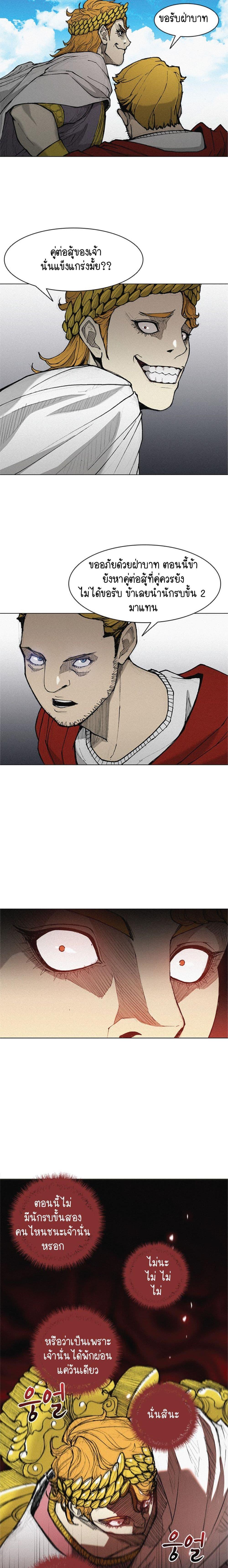 Manga-lc-com อ่านมังงะ อ่านการ์ตูน ออนไลน์ ฟรี The Long Way of the Warrior ตอนที่ 1 2 3 4 5 6 7 8 9 10 11 12 13 14 ฟรี ไม่มีโฆษณา Manga-lc - อ่าน มังงะ อ่าน การ์ตูน ออนไลน์ อ่านมังงะ ฟรี