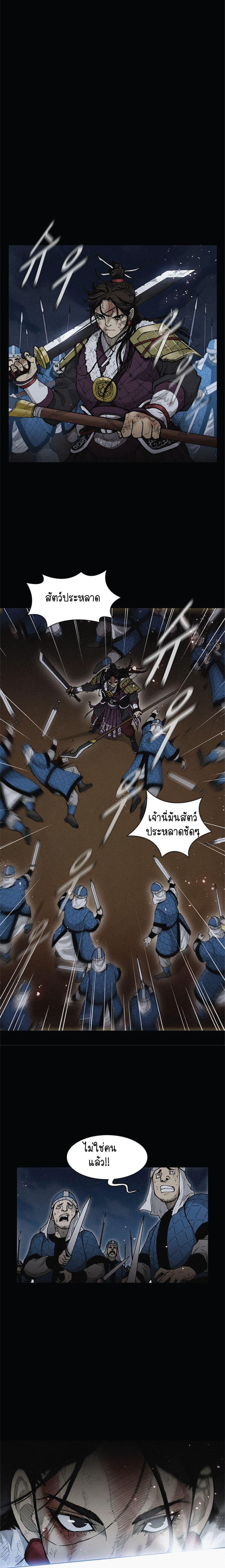 Manga-lc-com อ่านมังงะ อ่านการ์ตูน ออนไลน์ ฟรี The Long Way of the Warrior ตอนที่ 1 2 3 4 5 6 7 8 9 10 11 12 13 14 ฟรี ไม่มีโฆษณา Manga-lc - อ่าน มังงะ อ่าน การ์ตูน ออนไลน์ อ่านมังงะ ฟรี