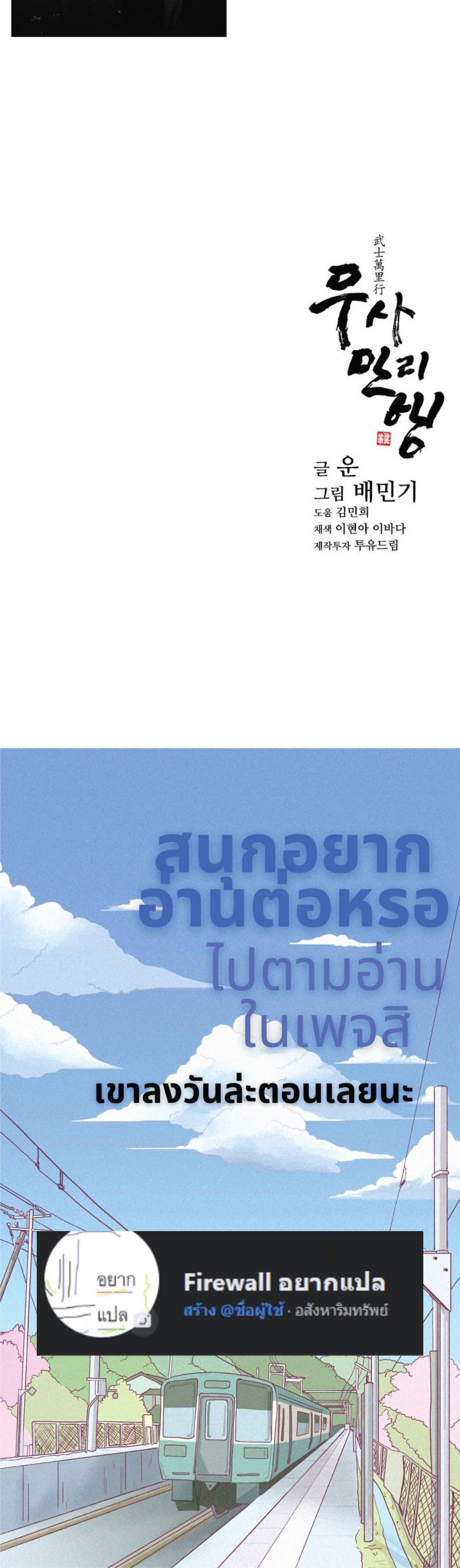 Manga-lc-com อ่านมังงะ อ่านการ์ตูน ออนไลน์ ฟรี The Long Way of the Warrior ตอนที่ 1 2 3 4 5 6 7 8 9 10 11 12 13 14 ฟรี ไม่มีโฆษณา Manga-lc - อ่าน มังงะ อ่าน การ์ตูน ออนไลน์ อ่านมังงะ ฟรี