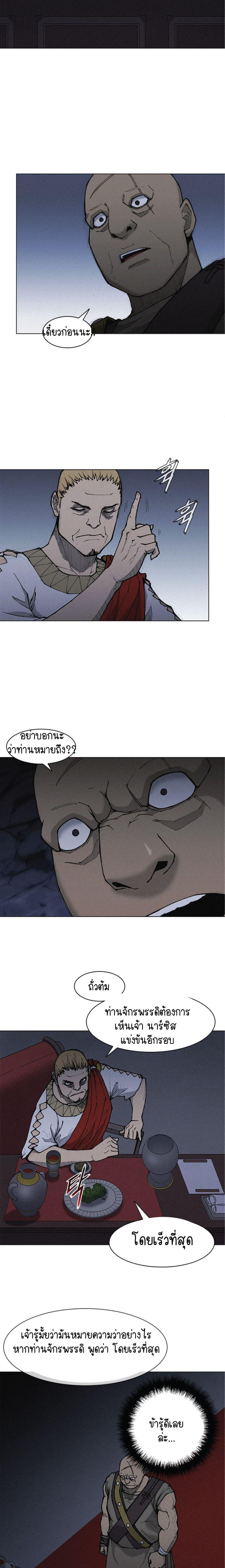 Manga-lc-com อ่านมังงะ อ่านการ์ตูน ออนไลน์ ฟรี The Long Way of the Warrior ตอนที่ 1 2 3 4 5 6 7 8 9 10 11 12 13 14 ฟรี ไม่มีโฆษณา Manga-lc - อ่าน มังงะ อ่าน การ์ตูน ออนไลน์ อ่านมังงะ ฟรี