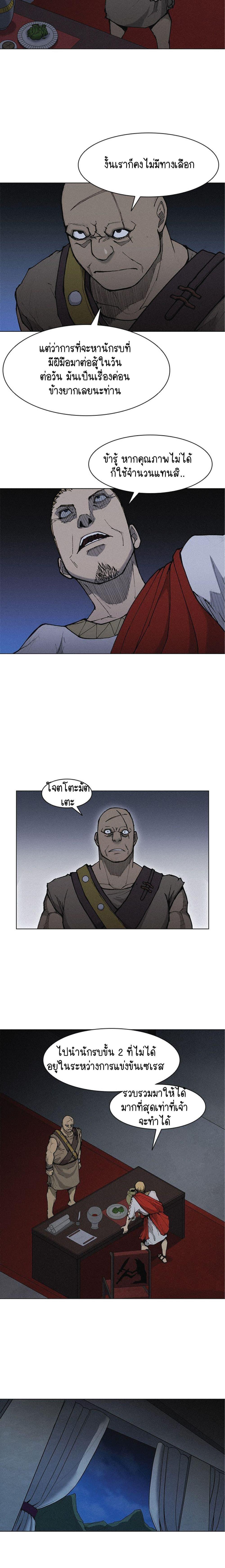 Manga-lc-com อ่านมังงะ อ่านการ์ตูน ออนไลน์ ฟรี The Long Way of the Warrior ตอนที่ 1 2 3 4 5 6 7 8 9 10 11 12 13 14 ฟรี ไม่มีโฆษณา Manga-lc - อ่าน มังงะ อ่าน การ์ตูน ออนไลน์ อ่านมังงะ ฟรี