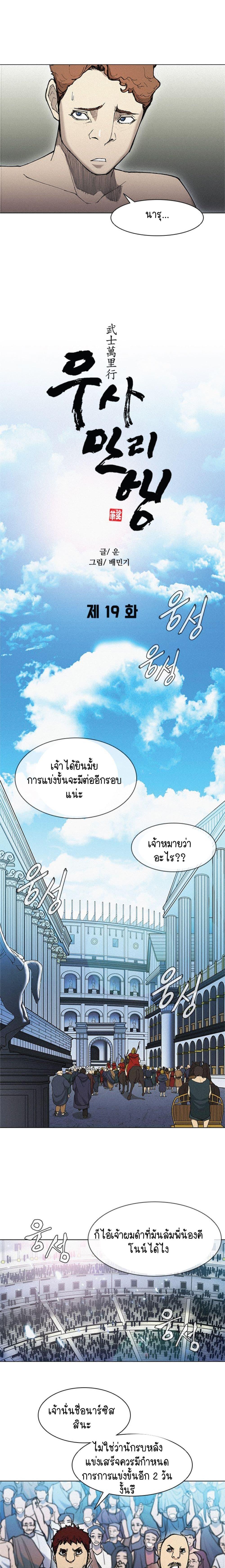 Manga-lc-com อ่านมังงะ อ่านการ์ตูน ออนไลน์ ฟรี The Long Way of the Warrior ตอนที่ 1 2 3 4 5 6 7 8 9 10 11 12 13 14 ฟรี ไม่มีโฆษณา Manga-lc - อ่าน มังงะ อ่าน การ์ตูน ออนไลน์ อ่านมังงะ ฟรี