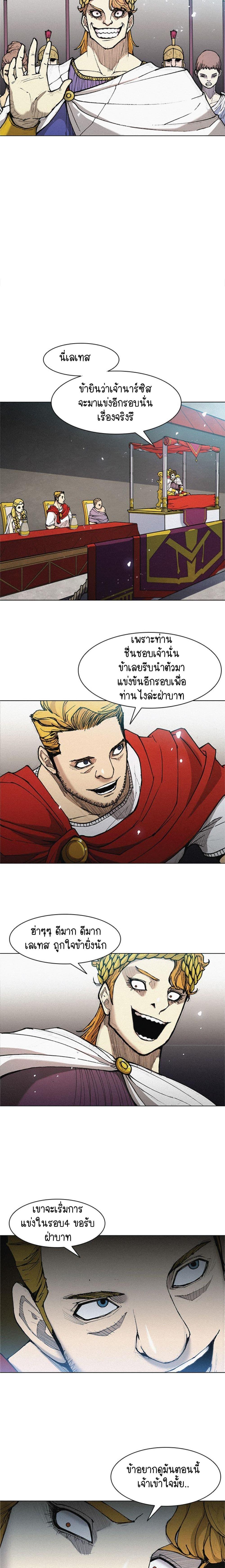 Manga-lc-com อ่านมังงะ อ่านการ์ตูน ออนไลน์ ฟรี The Long Way of the Warrior ตอนที่ 1 2 3 4 5 6 7 8 9 10 11 12 13 14 ฟรี ไม่มีโฆษณา Manga-lc - อ่าน มังงะ อ่าน การ์ตูน ออนไลน์ อ่านมังงะ ฟรี