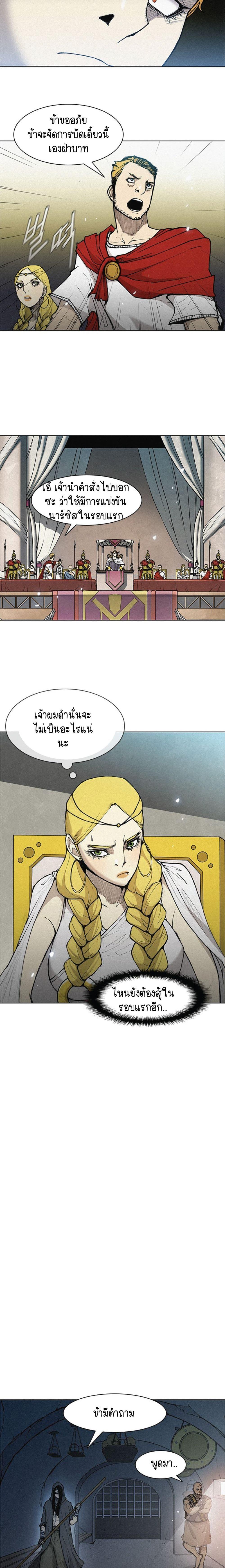 Manga-lc-com อ่านมังงะ อ่านการ์ตูน ออนไลน์ ฟรี The Long Way of the Warrior ตอนที่ 1 2 3 4 5 6 7 8 9 10 11 12 13 14 ฟรี ไม่มีโฆษณา Manga-lc - อ่าน มังงะ อ่าน การ์ตูน ออนไลน์ อ่านมังงะ ฟรี