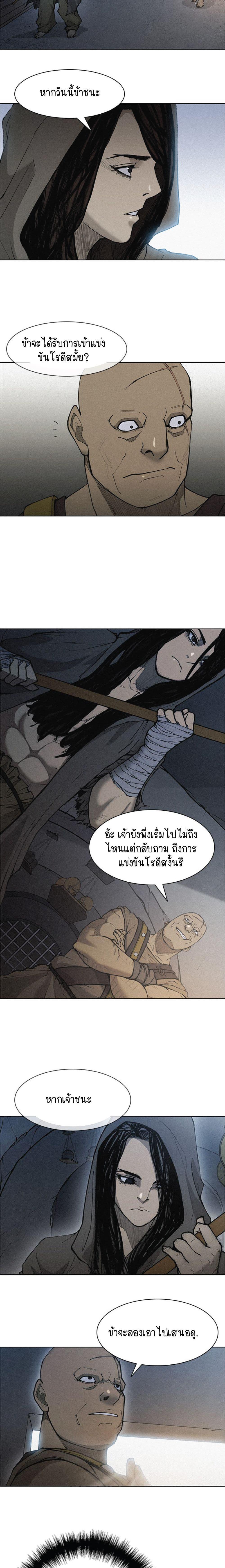 Manga-lc-com อ่านมังงะ อ่านการ์ตูน ออนไลน์ ฟรี The Long Way of the Warrior ตอนที่ 1 2 3 4 5 6 7 8 9 10 11 12 13 14 ฟรี ไม่มีโฆษณา Manga-lc - อ่าน มังงะ อ่าน การ์ตูน ออนไลน์ อ่านมังงะ ฟรี