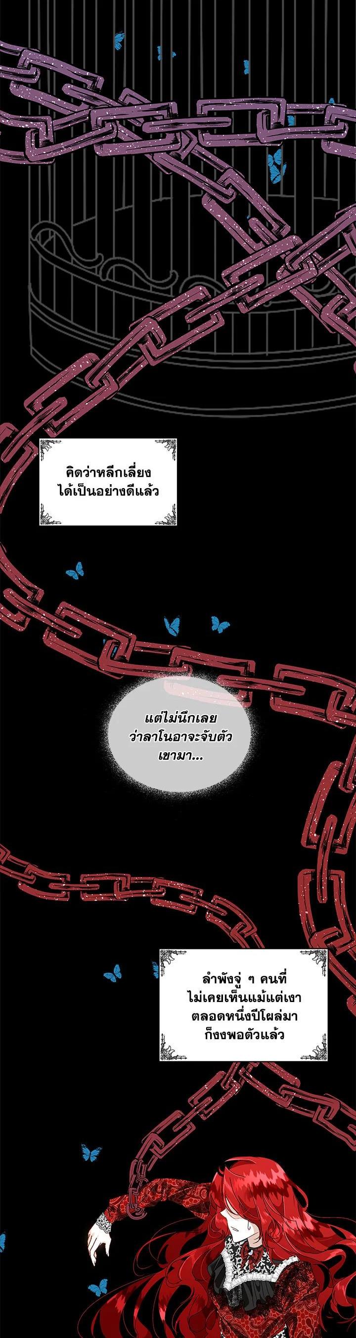 Manga-lc-com อ่านมังงะ อ่านการ์ตูน ออนไลน์ ฟรี I will Temporarily Protect the Male Lead ตอนที่ 1 2 3 4 5 6 7 8 9 10 11 12 13 14 ฟรี ไม่มีโฆษณา Manga-lc - อ่าน มังงะ อ่าน การ์ตูน ออนไลน์ อ่านมังงะ ฟรี