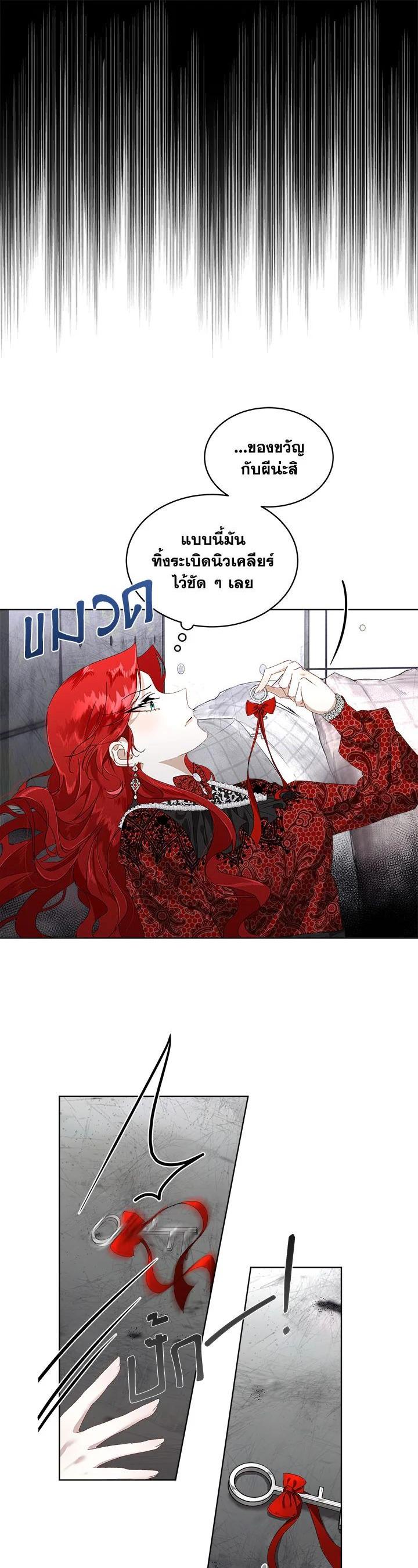 Manga-lc-com อ่านมังงะ อ่านการ์ตูน ออนไลน์ ฟรี I will Temporarily Protect the Male Lead ตอนที่ 1 2 3 4 5 6 7 8 9 10 11 12 13 14 ฟรี ไม่มีโฆษณา Manga-lc - อ่าน มังงะ อ่าน การ์ตูน ออนไลน์ อ่านมังงะ ฟรี