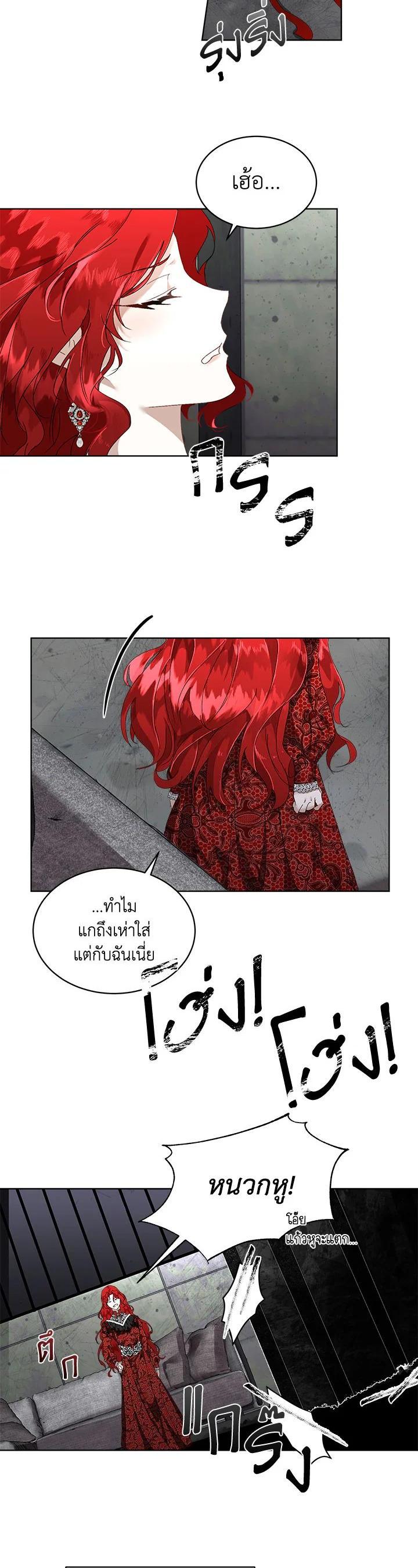 Manga-lc-com อ่านมังงะ อ่านการ์ตูน ออนไลน์ ฟรี I will Temporarily Protect the Male Lead ตอนที่ 1 2 3 4 5 6 7 8 9 10 11 12 13 14 ฟรี ไม่มีโฆษณา Manga-lc - อ่าน มังงะ อ่าน การ์ตูน ออนไลน์ อ่านมังงะ ฟรี