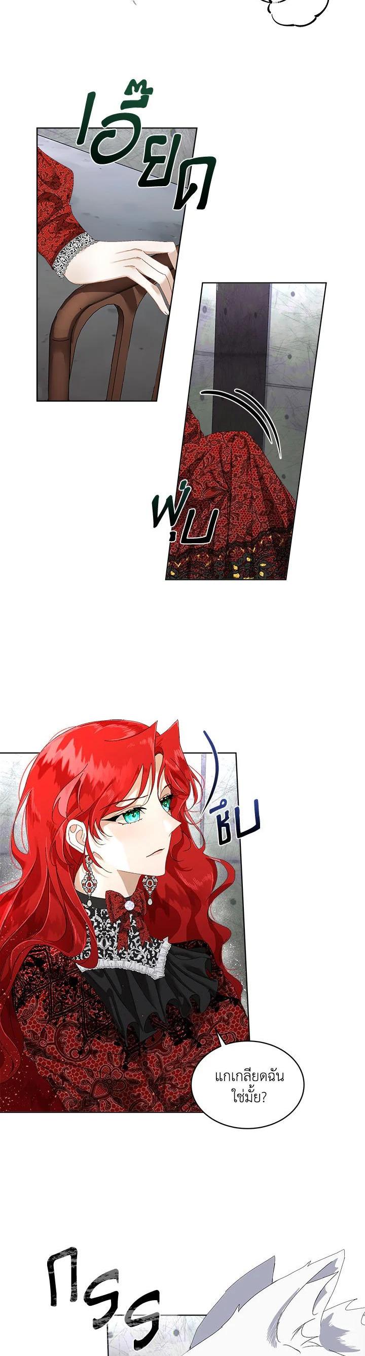 Manga-lc-com อ่านมังงะ อ่านการ์ตูน ออนไลน์ ฟรี I will Temporarily Protect the Male Lead ตอนที่ 1 2 3 4 5 6 7 8 9 10 11 12 13 14 ฟรี ไม่มีโฆษณา Manga-lc - อ่าน มังงะ อ่าน การ์ตูน ออนไลน์ อ่านมังงะ ฟรี