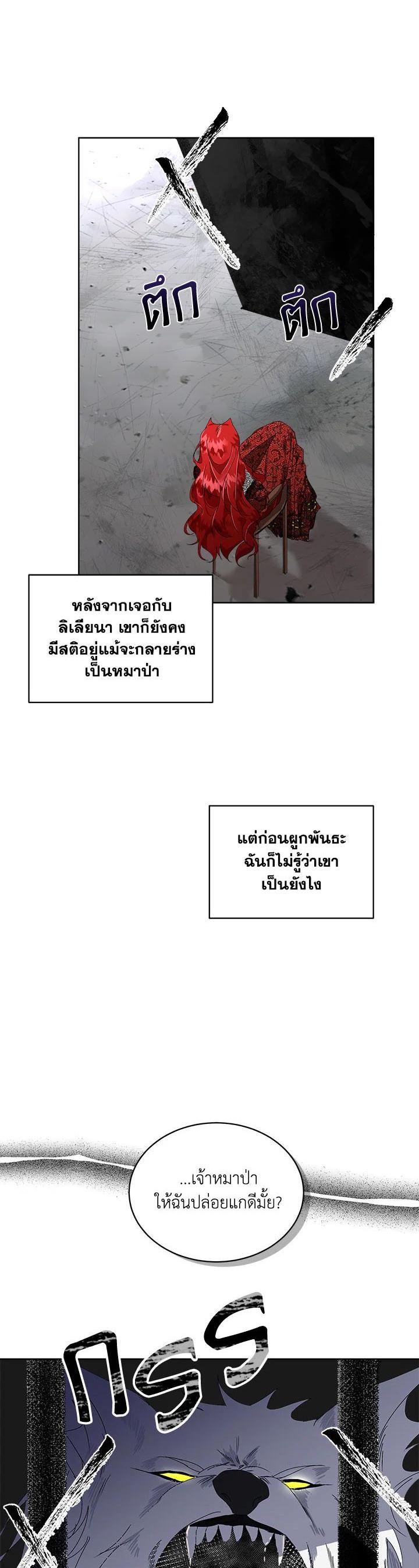 Manga-lc-com อ่านมังงะ อ่านการ์ตูน ออนไลน์ ฟรี I will Temporarily Protect the Male Lead ตอนที่ 1 2 3 4 5 6 7 8 9 10 11 12 13 14 ฟรี ไม่มีโฆษณา Manga-lc - อ่าน มังงะ อ่าน การ์ตูน ออนไลน์ อ่านมังงะ ฟรี