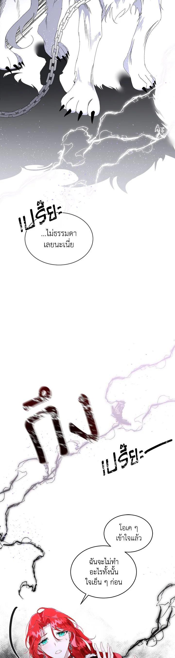 Manga-lc-com อ่านมังงะ อ่านการ์ตูน ออนไลน์ ฟรี I will Temporarily Protect the Male Lead ตอนที่ 1 2 3 4 5 6 7 8 9 10 11 12 13 14 ฟรี ไม่มีโฆษณา Manga-lc - อ่าน มังงะ อ่าน การ์ตูน ออนไลน์ อ่านมังงะ ฟรี