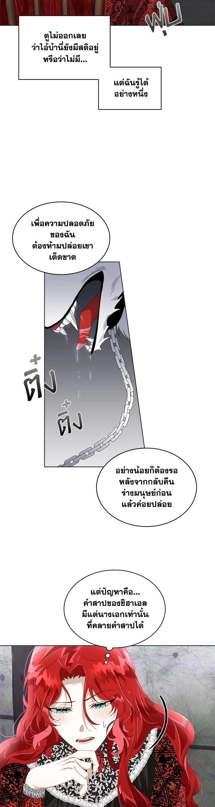 Manga-lc-com อ่านมังงะ อ่านการ์ตูน ออนไลน์ ฟรี I will Temporarily Protect the Male Lead ตอนที่ 1 2 3 4 5 6 7 8 9 10 11 12 13 14 ฟรี ไม่มีโฆษณา Manga-lc - อ่าน มังงะ อ่าน การ์ตูน ออนไลน์ อ่านมังงะ ฟรี