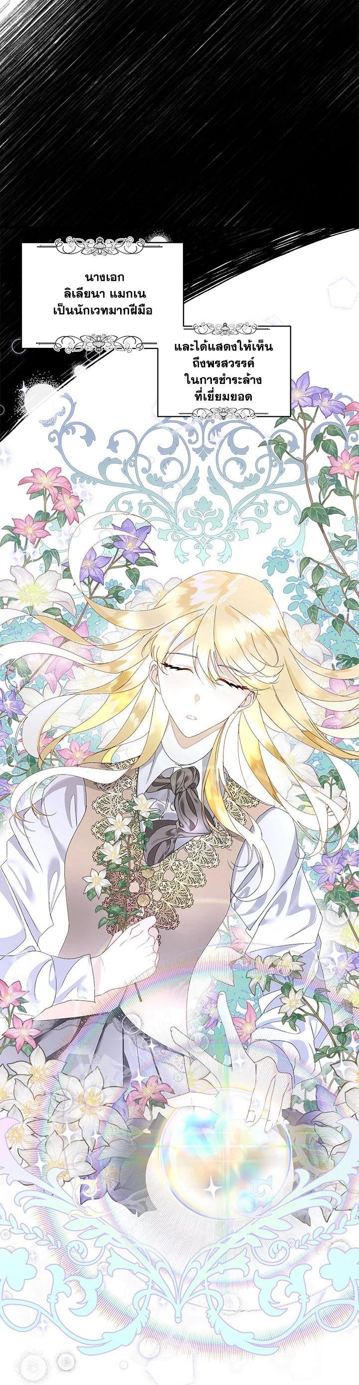 Manga-lc-com อ่านมังงะ อ่านการ์ตูน ออนไลน์ ฟรี I will Temporarily Protect the Male Lead ตอนที่ 1 2 3 4 5 6 7 8 9 10 11 12 13 14 ฟรี ไม่มีโฆษณา Manga-lc - อ่าน มังงะ อ่าน การ์ตูน ออนไลน์ อ่านมังงะ ฟรี