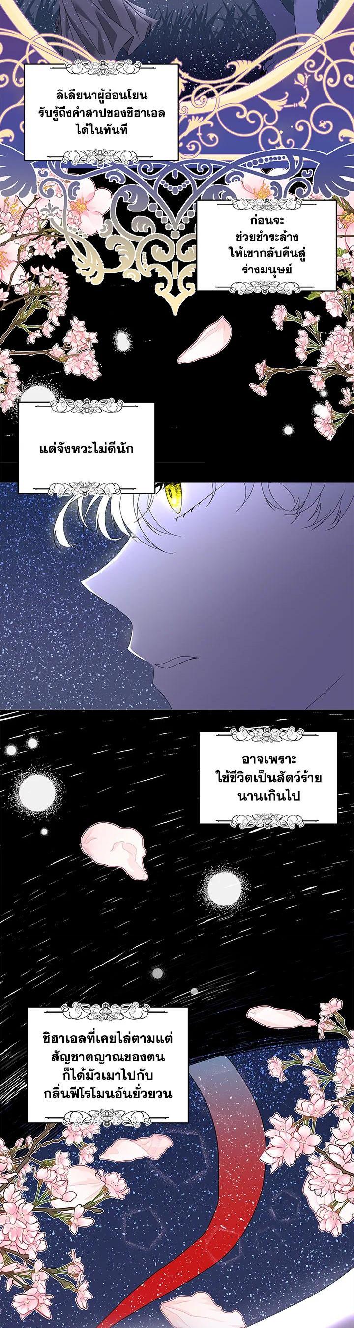 Manga-lc-com อ่านมังงะ อ่านการ์ตูน ออนไลน์ ฟรี I will Temporarily Protect the Male Lead ตอนที่ 1 2 3 4 5 6 7 8 9 10 11 12 13 14 ฟรี ไม่มีโฆษณา Manga-lc - อ่าน มังงะ อ่าน การ์ตูน ออนไลน์ อ่านมังงะ ฟรี