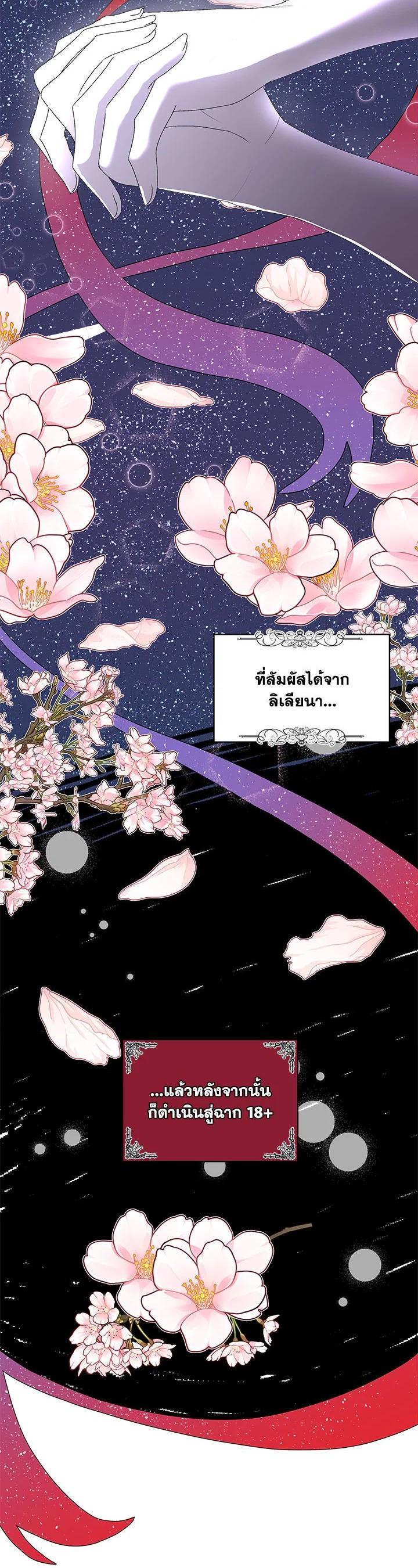 Manga-lc-com อ่านมังงะ อ่านการ์ตูน ออนไลน์ ฟรี I will Temporarily Protect the Male Lead ตอนที่ 1 2 3 4 5 6 7 8 9 10 11 12 13 14 ฟรี ไม่มีโฆษณา Manga-lc - อ่าน มังงะ อ่าน การ์ตูน ออนไลน์ อ่านมังงะ ฟรี