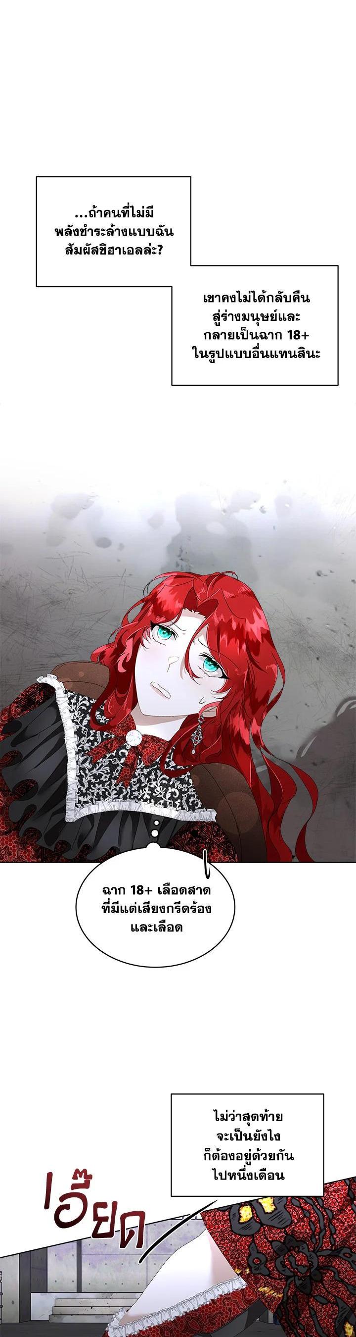 Manga-lc-com อ่านมังงะ อ่านการ์ตูน ออนไลน์ ฟรี I will Temporarily Protect the Male Lead ตอนที่ 1 2 3 4 5 6 7 8 9 10 11 12 13 14 ฟรี ไม่มีโฆษณา Manga-lc - อ่าน มังงะ อ่าน การ์ตูน ออนไลน์ อ่านมังงะ ฟรี