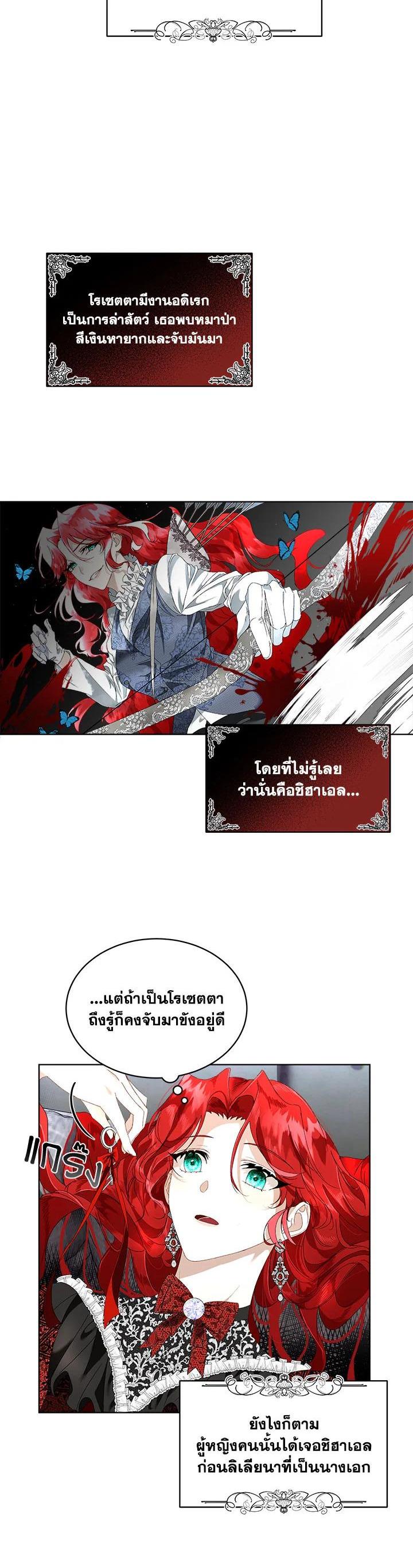 Manga-lc-com อ่านมังงะ อ่านการ์ตูน ออนไลน์ ฟรี I will Temporarily Protect the Male Lead ตอนที่ 1 2 3 4 5 6 7 8 9 10 11 12 13 14 ฟรี ไม่มีโฆษณา Manga-lc - อ่าน มังงะ อ่าน การ์ตูน ออนไลน์ อ่านมังงะ ฟรี