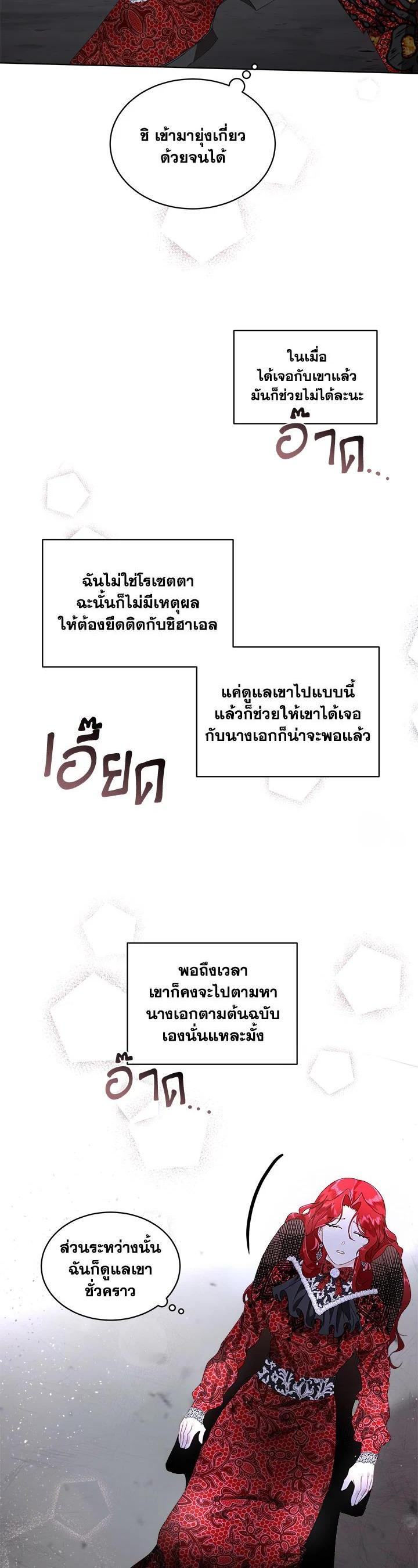 Manga-lc-com อ่านมังงะ อ่านการ์ตูน ออนไลน์ ฟรี I will Temporarily Protect the Male Lead ตอนที่ 1 2 3 4 5 6 7 8 9 10 11 12 13 14 ฟรี ไม่มีโฆษณา Manga-lc - อ่าน มังงะ อ่าน การ์ตูน ออนไลน์ อ่านมังงะ ฟรี