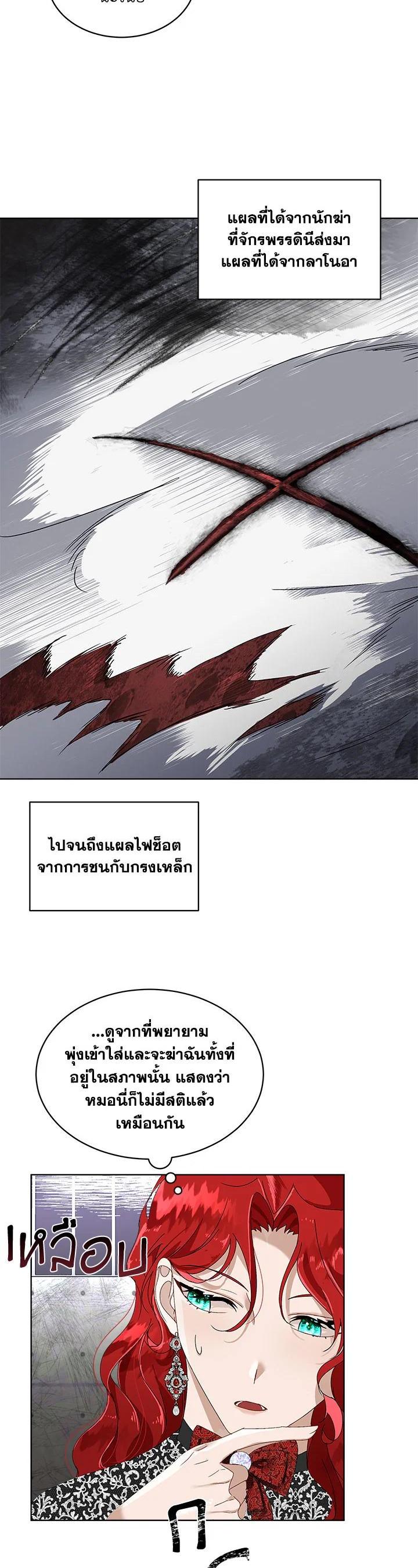 Manga-lc-com อ่านมังงะ อ่านการ์ตูน ออนไลน์ ฟรี I will Temporarily Protect the Male Lead ตอนที่ 1 2 3 4 5 6 7 8 9 10 11 12 13 14 ฟรี ไม่มีโฆษณา Manga-lc - อ่าน มังงะ อ่าน การ์ตูน ออนไลน์ อ่านมังงะ ฟรี