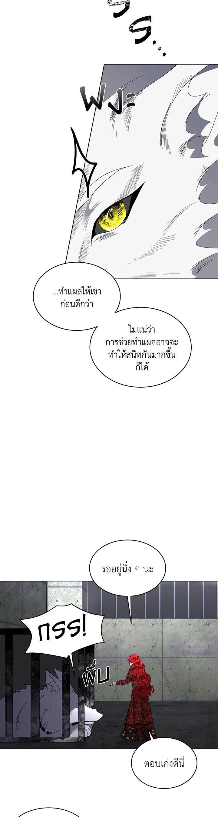 Manga-lc-com อ่านมังงะ อ่านการ์ตูน ออนไลน์ ฟรี I will Temporarily Protect the Male Lead ตอนที่ 1 2 3 4 5 6 7 8 9 10 11 12 13 14 ฟรี ไม่มีโฆษณา Manga-lc - อ่าน มังงะ อ่าน การ์ตูน ออนไลน์ อ่านมังงะ ฟรี